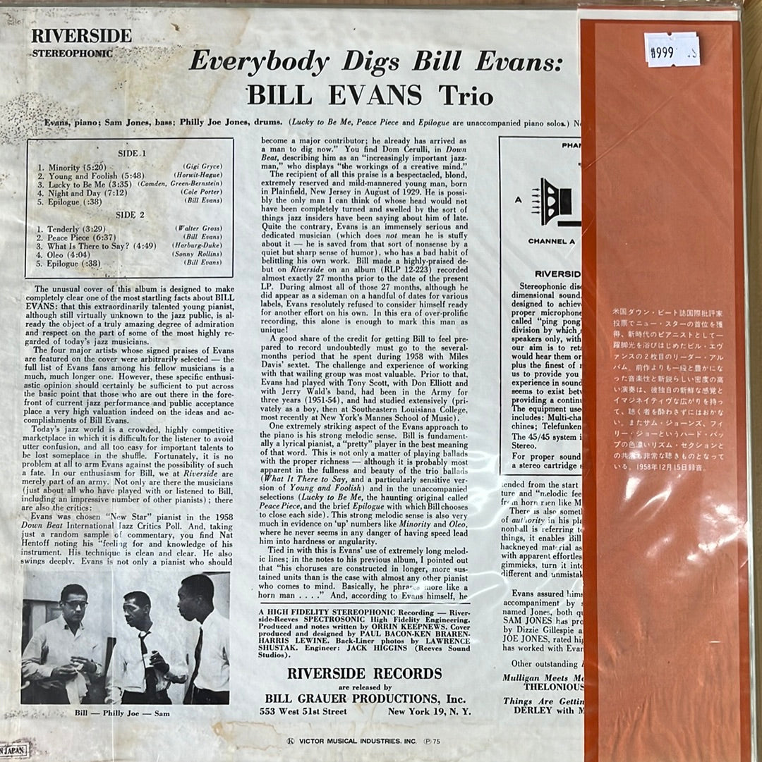 EVERYBODY DIGS Bill Evans