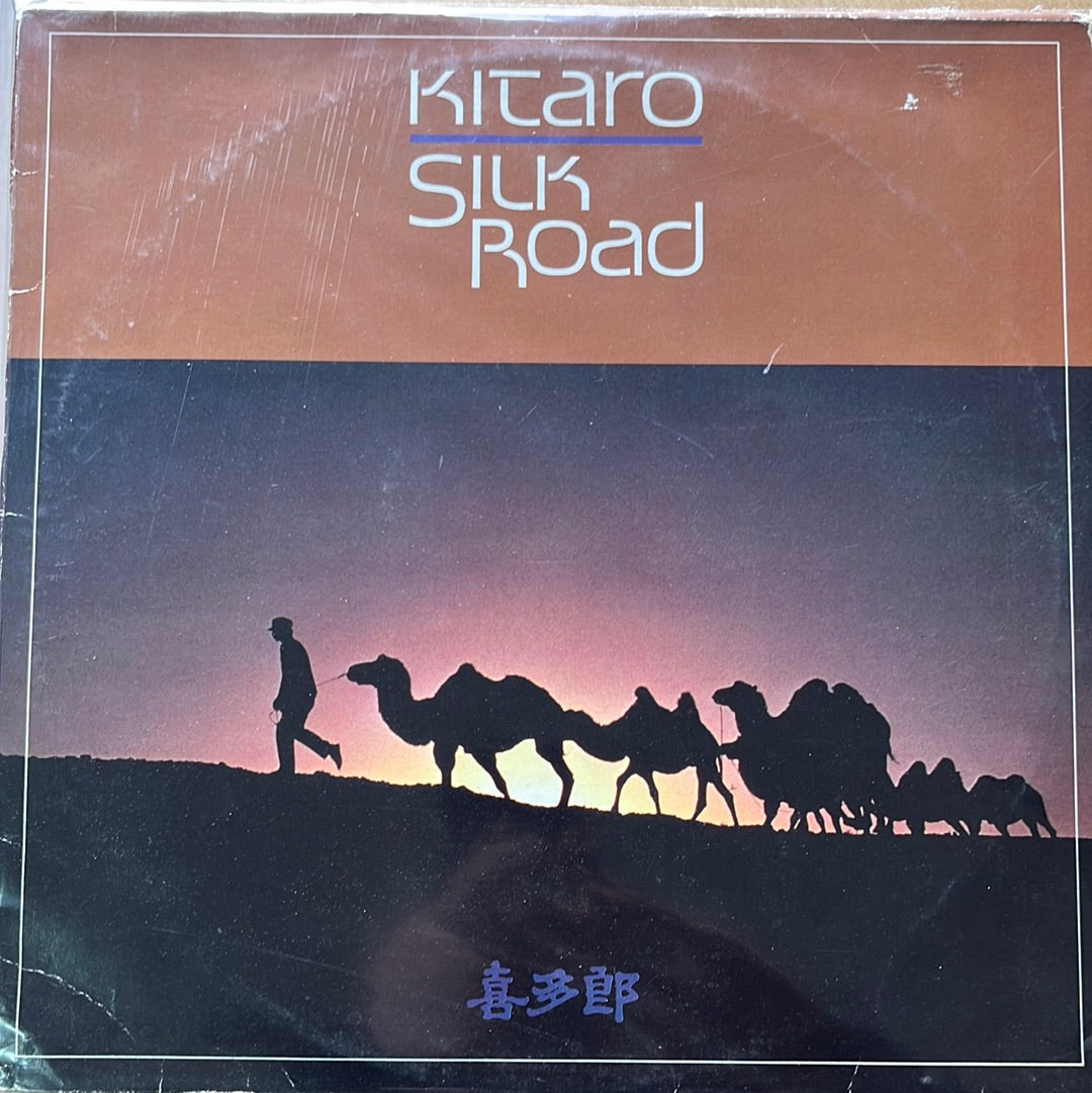 SILK ROAD Kitaro
